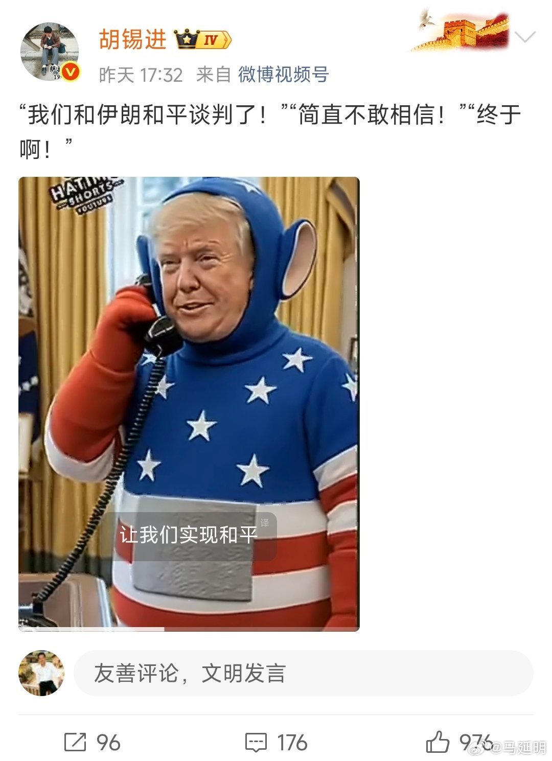 胡锡进老师对ai动画的兴趣很高。 