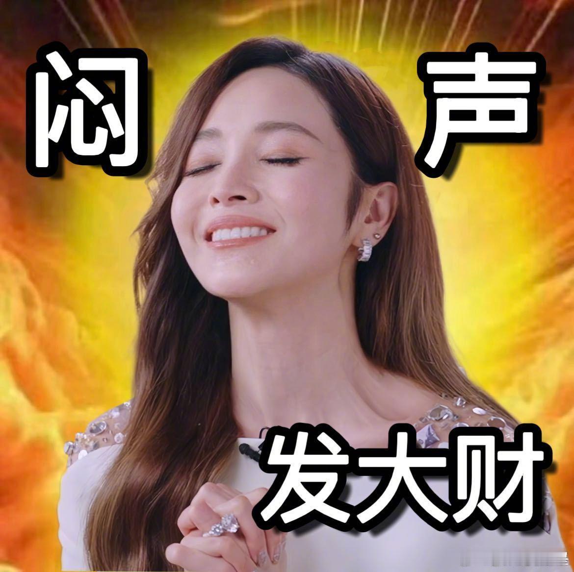 新浪娱乐[超话]侯佩岑不知不觉成了表情包大户侯佩岑表情包大户 ​​​工作都拿捏！