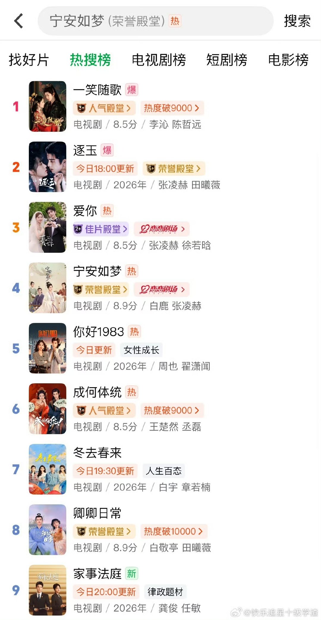 一笑随歌爱奇艺第一 陈哲远一笑随歌爱奇艺第一 一笑随歌爱奇艺第一 