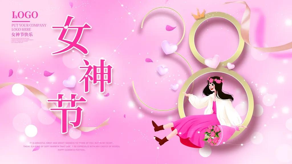 三八妇女节，最该感恩的是父母
 
今天三八节，很多人忙着送礼物、聚餐，别忘了家里