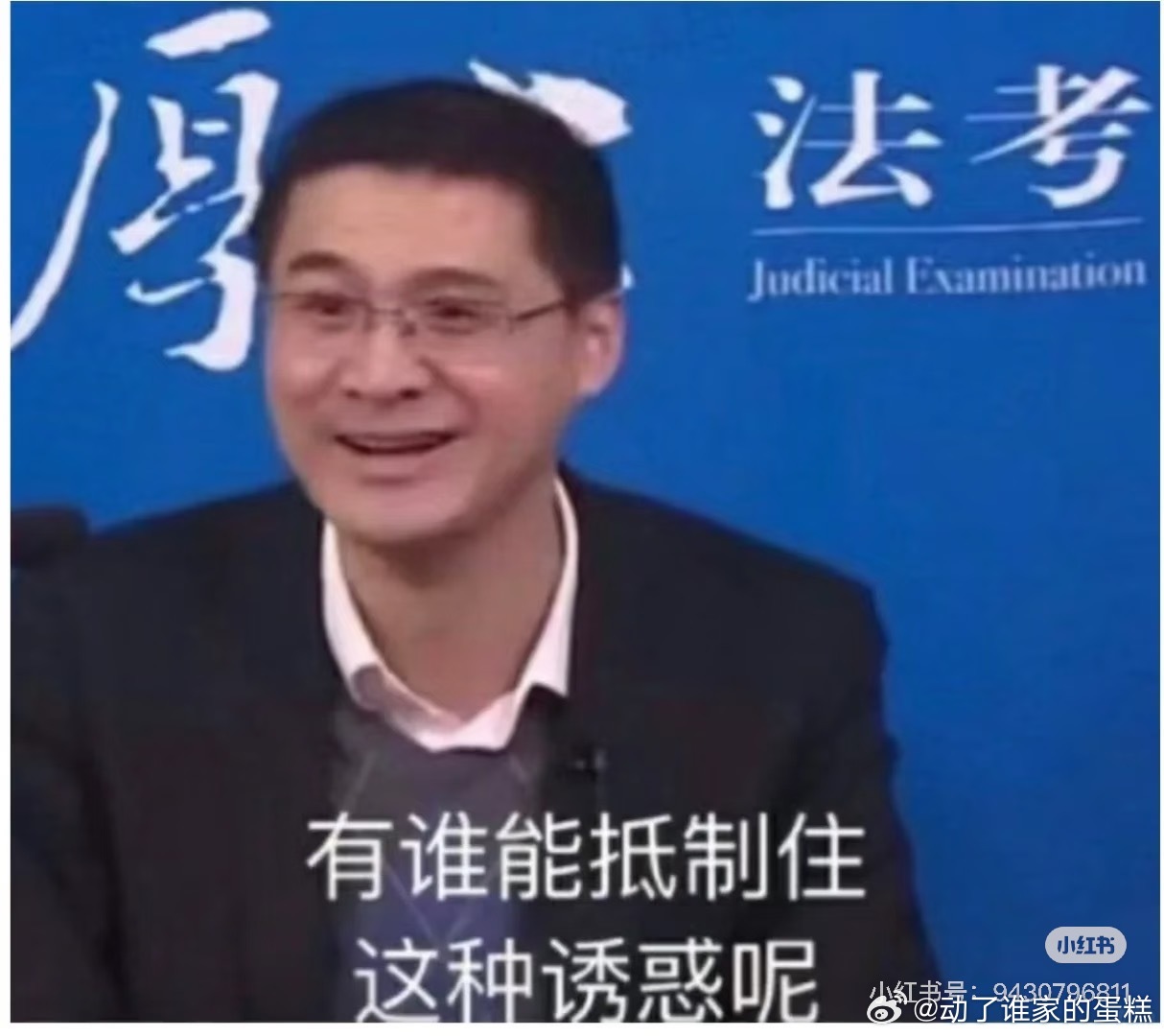 曝爆火男演员与绯闻女友10年前有联系只听过和同公司女艺人有出道前有恋爱关系，绯闻