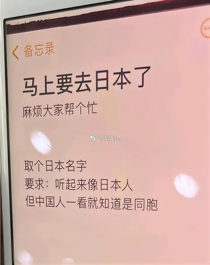 想不出来[捂脸]