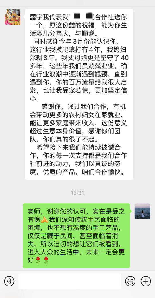 在这条路上，我们打心底里希望手艺人能更好