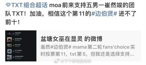 tg 如何看待武器的双标行为 自己跑去求团粉结果还内涵县级 ​​​