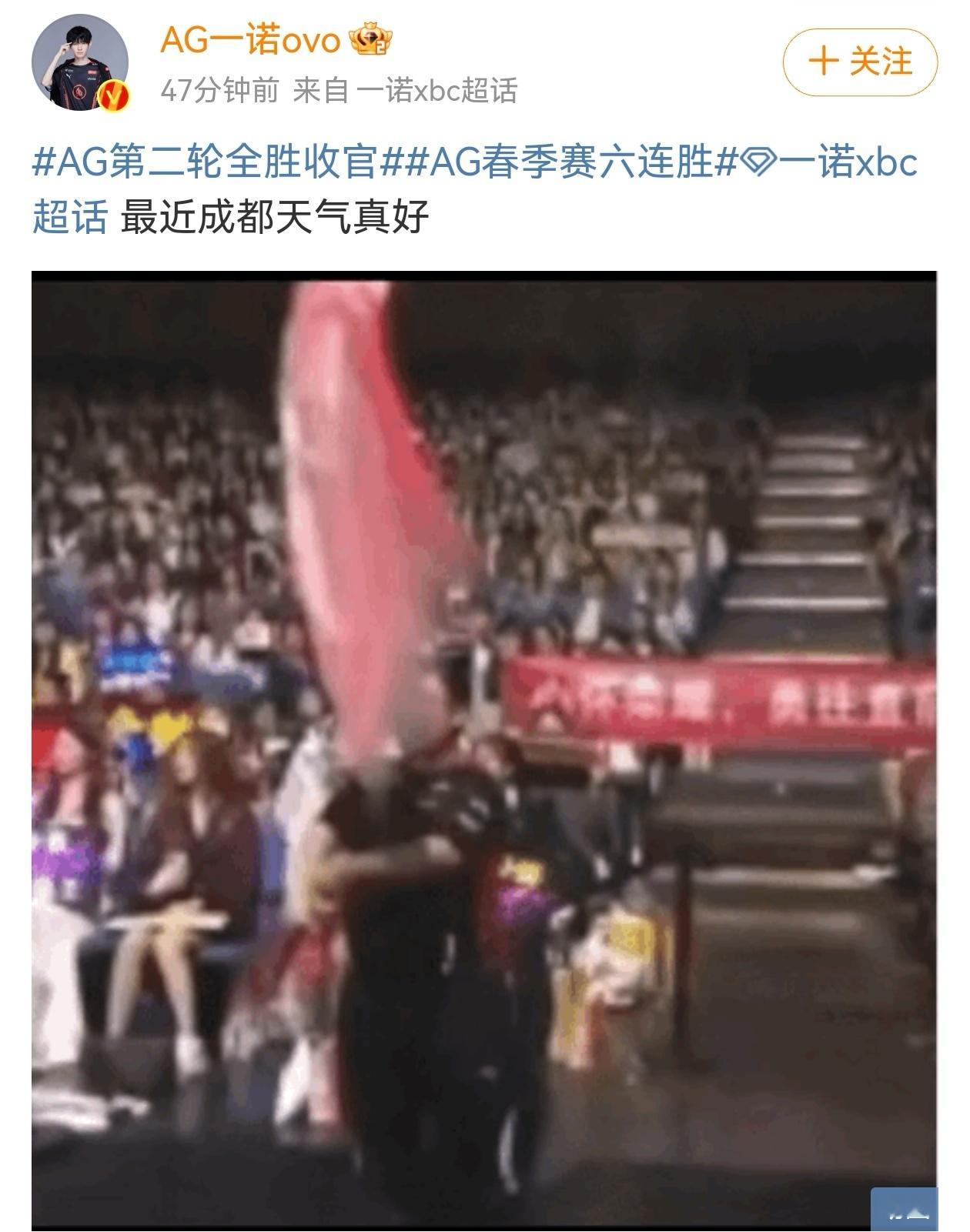 #一诺发的轩染摇大旗# 大将军摇旗好笑程度：100%一诺发大将军摇旗好笑程度：1