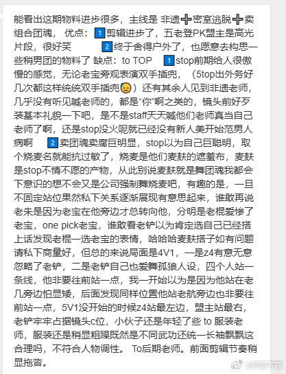 夸夸登陆少年最新物料哥几个很鲜活啊朱志鑫 张泽禹 张极 左航 苏新皓 