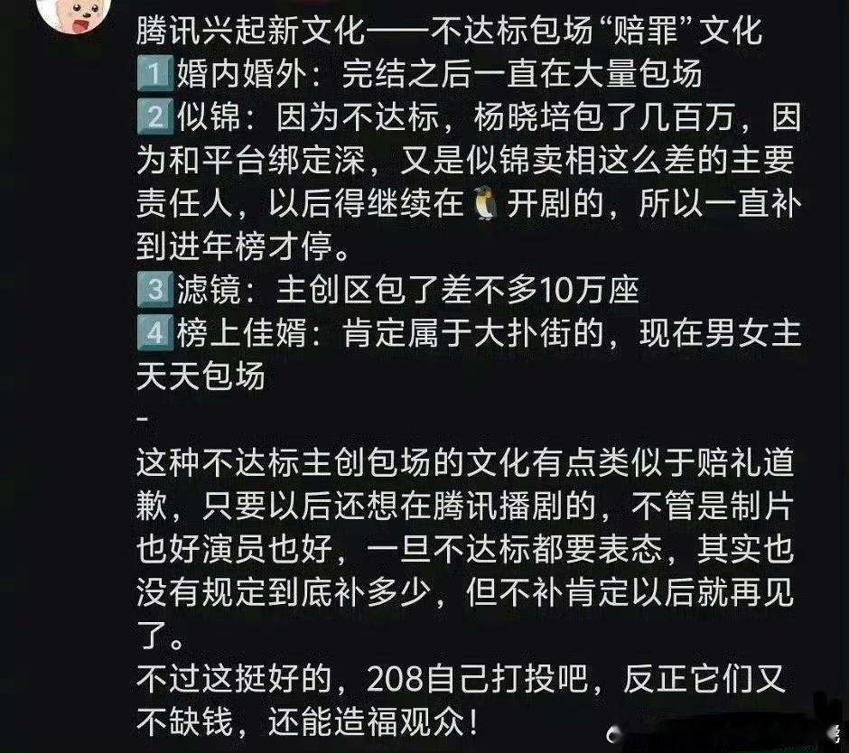 说的好像平台一本万利似的平台最主要还是要改掉后台改改数据，就能预制爆的行为吧 ​