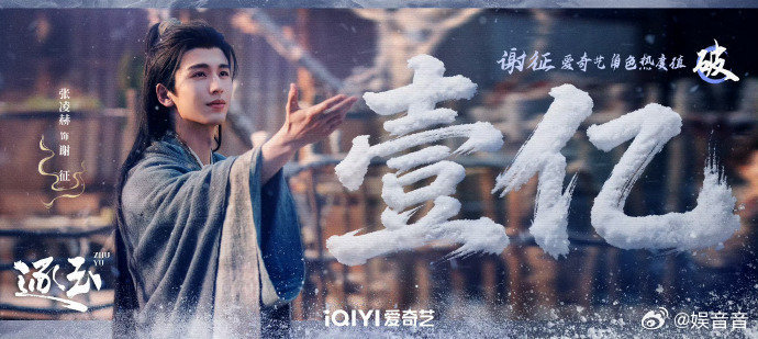 张凌赫新剧在家贤夫在外战神 真的越看越期待！张凌赫演的谢征温柔又强大，居家是贴心