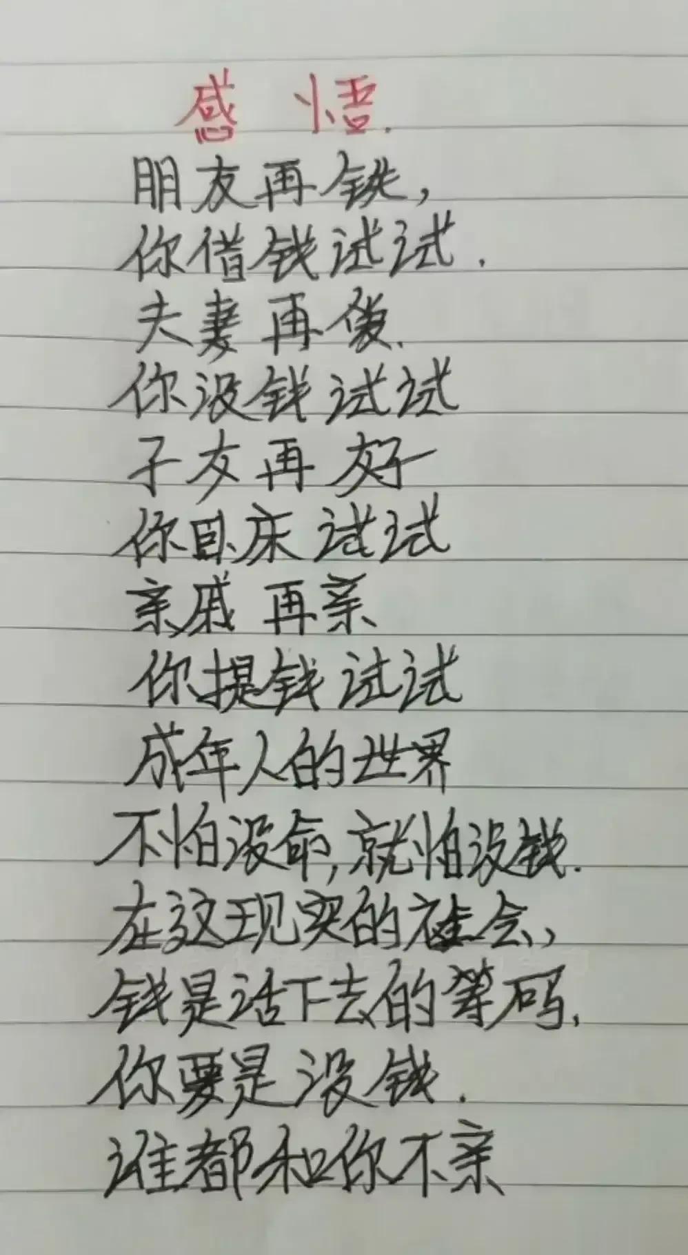 哈哈……这些搞笑的段子，真让人捧腹大笑