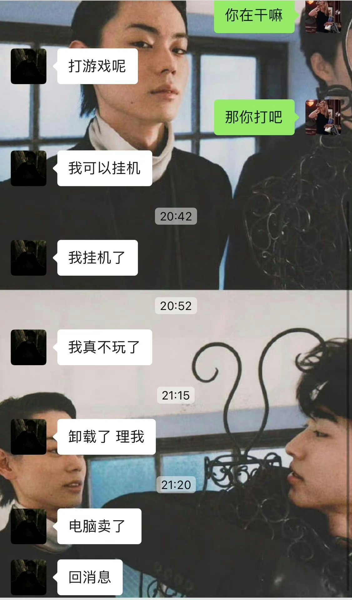crush打游戏还能秒回！！ ​​​