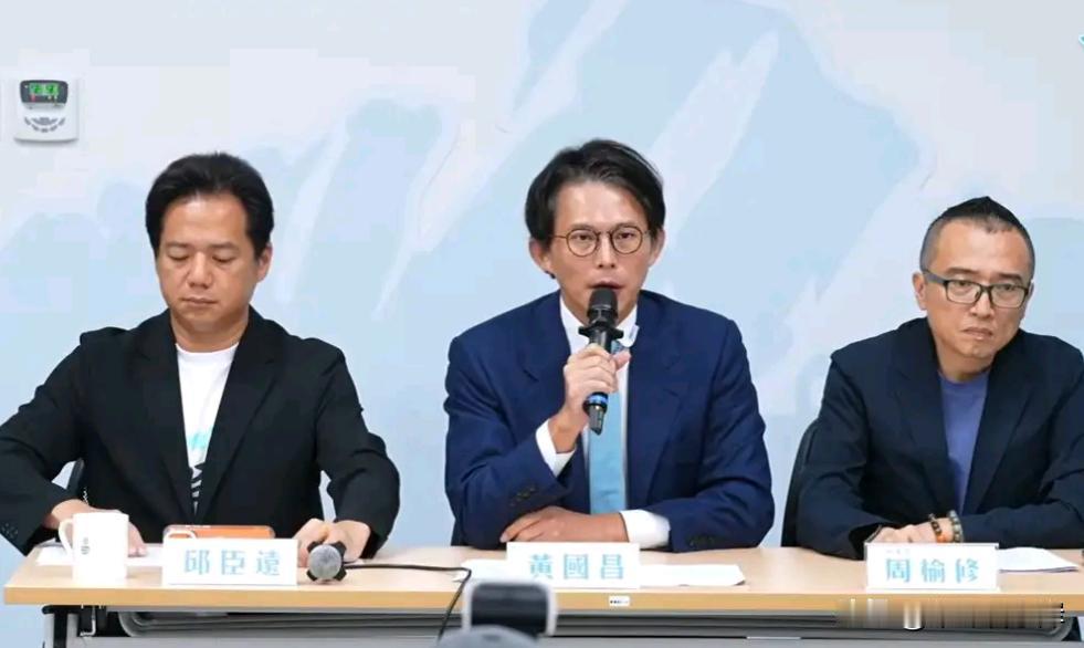 黄国昌批郑丽文不守承诺，可自己也承认没有白纸黑字

岛内地方选举持续升温，在多地