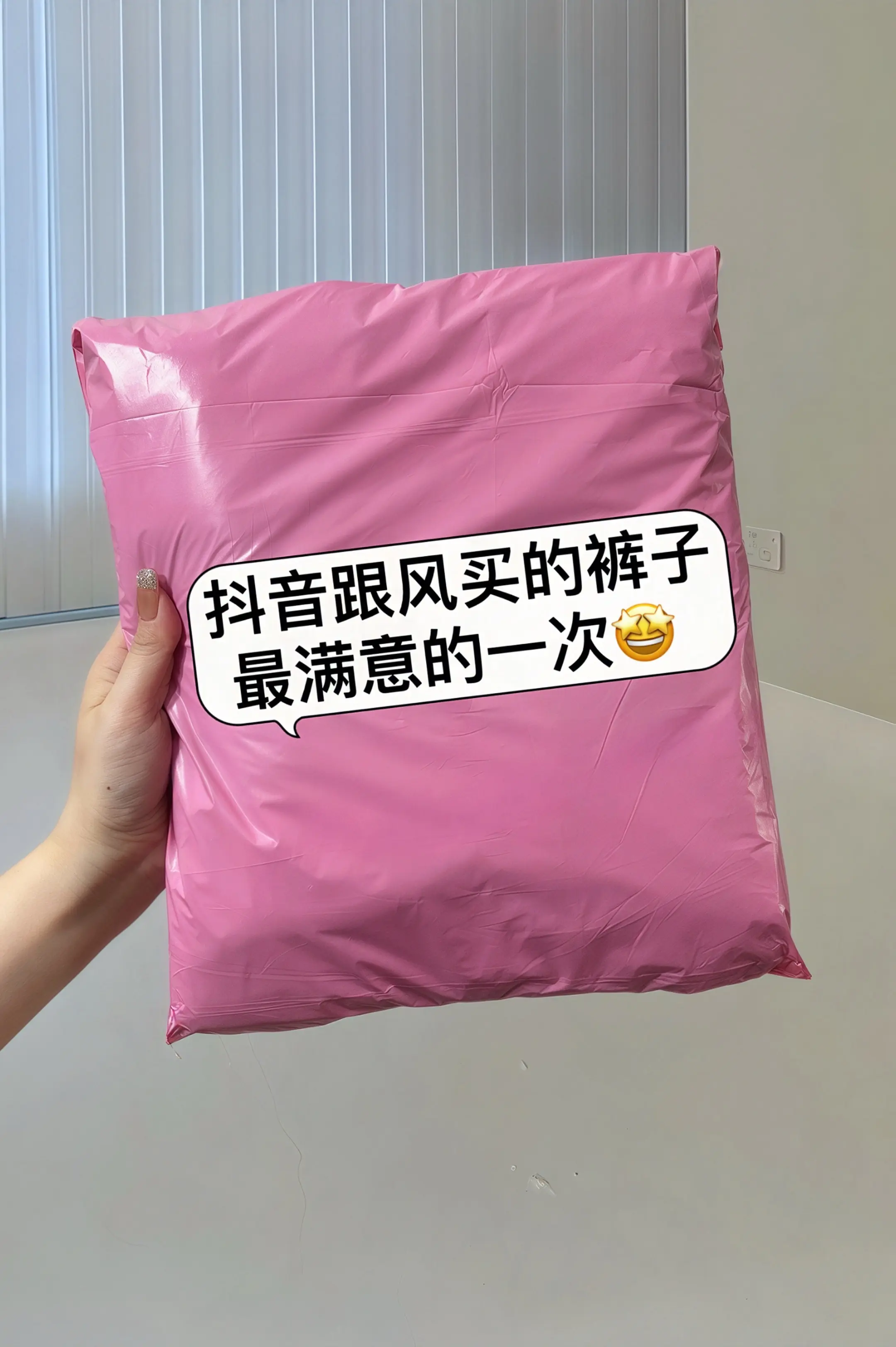 今夏穿搭新宠来袭！高腰显瘦大码九分休闲气球裤，专为不同身材设计。立体剪...