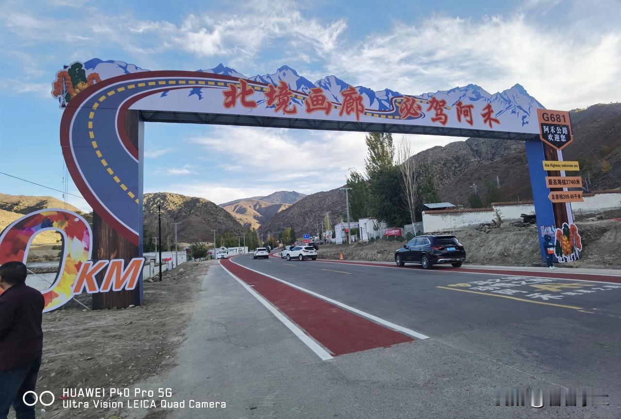 #阿勒泰自驾# 
        阿勒泰地区交管局发通告，阿禾公路于9月30日试