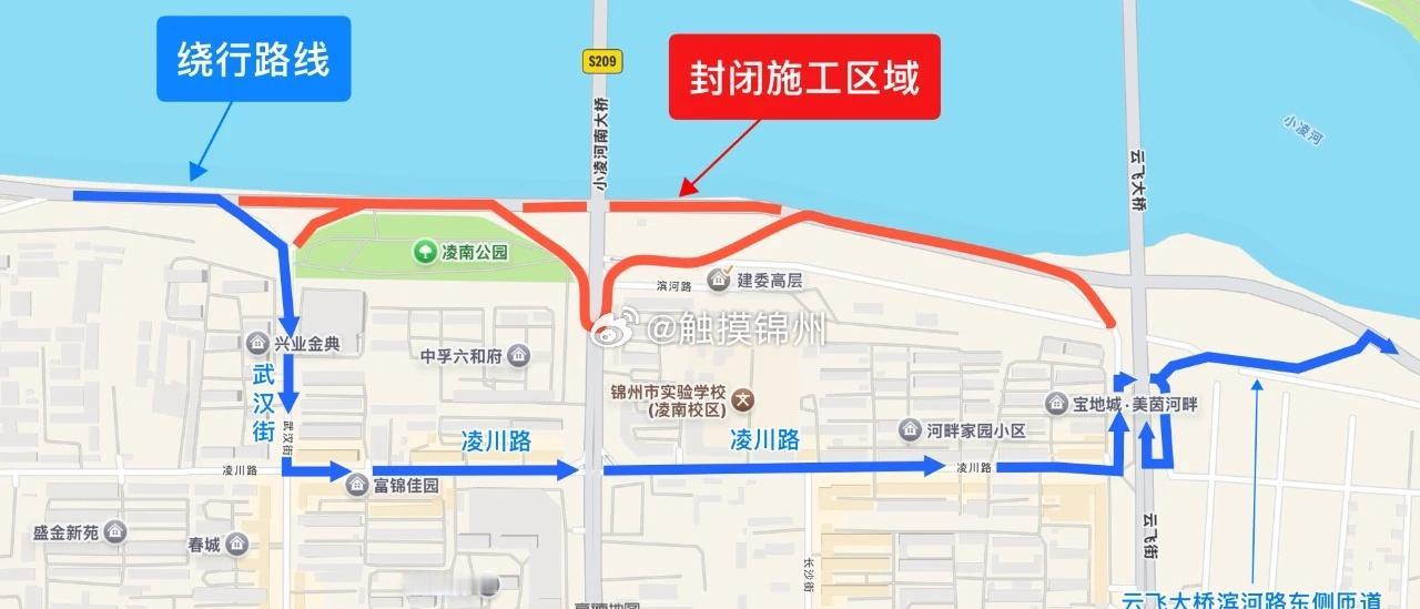 因南大桥架桥机搭建施工需要，经锦州市泰和路桥工程有限公司申请，交警部门根据《中华