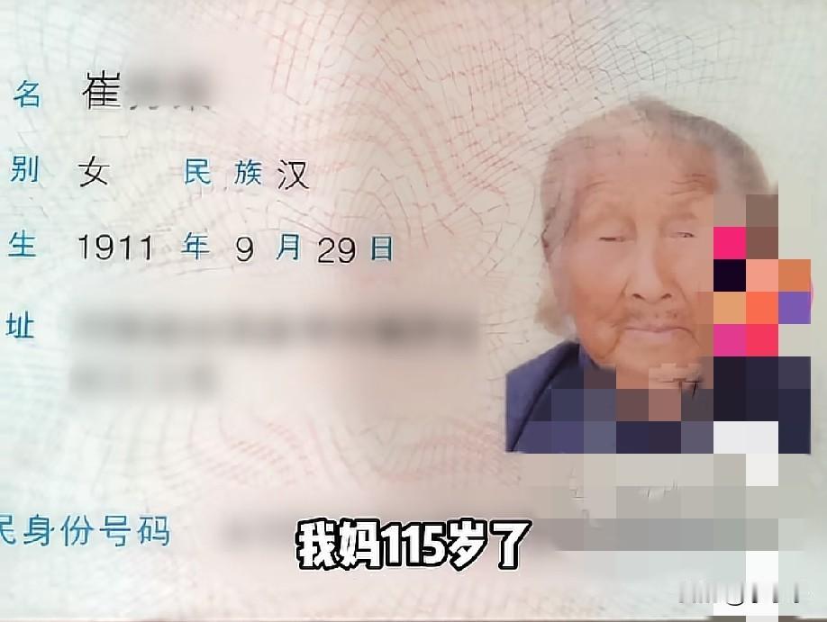 河南长垣一73岁儿子照顾115岁老母亲，从来不觉辛劳，反而倍感自豪。男子称，73