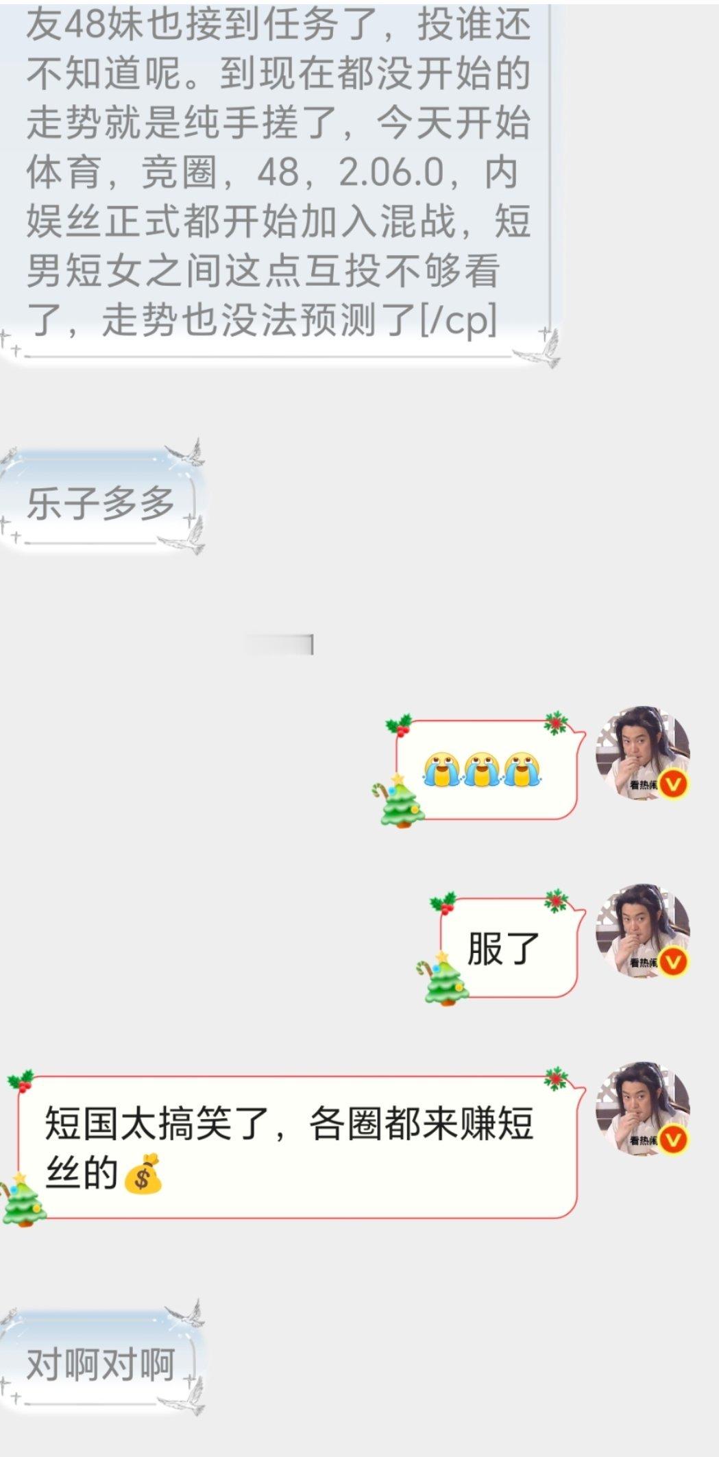 红果大赏这招儿太牛靠一个活动引发短国内娱体育⭕竞⭕大联动你找6.0 我找2.0?