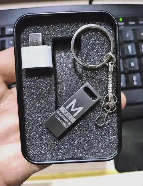 [浮云]谁能想到，亲手打败U盘行业的根本不是科技，而是同行内卷！


现在人手一