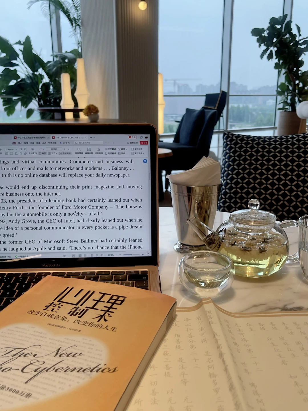 如何一劳永逸地解决内耗？为什么有的人总是精力充沛？高能量的人把身体当成...