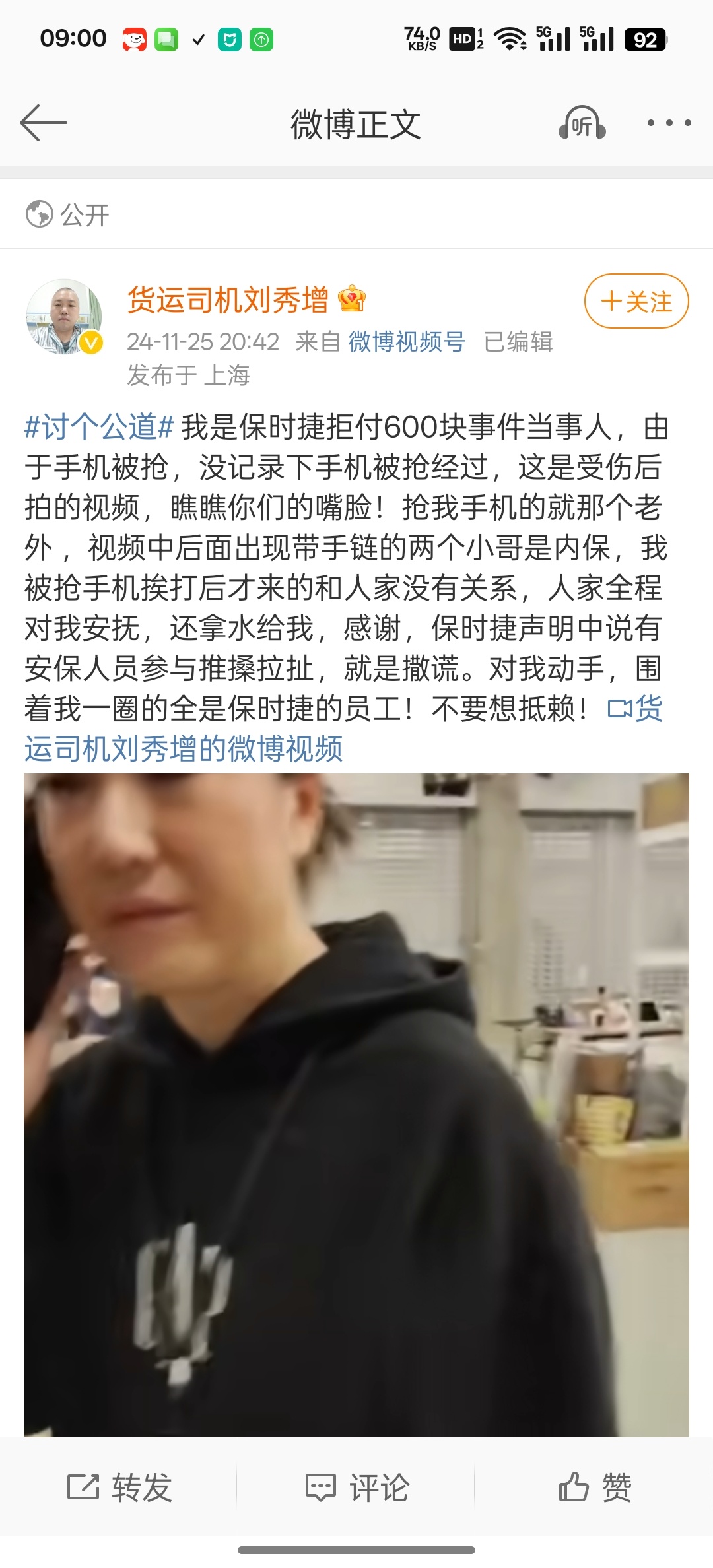 我去，评论区这比霍格沃茨还精彩 