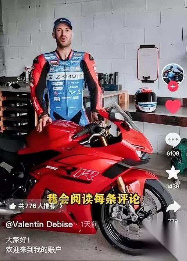 瓦伦丁要亏大了

这话真不该乱说

刚入驻抖音就吹的牛皮，现在全中国网友都等着看