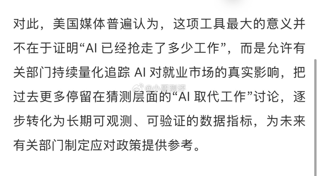 美国加州州长加文 · 纽森宣布推出一款“California AI-Unempl