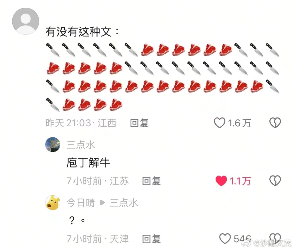 ？ 