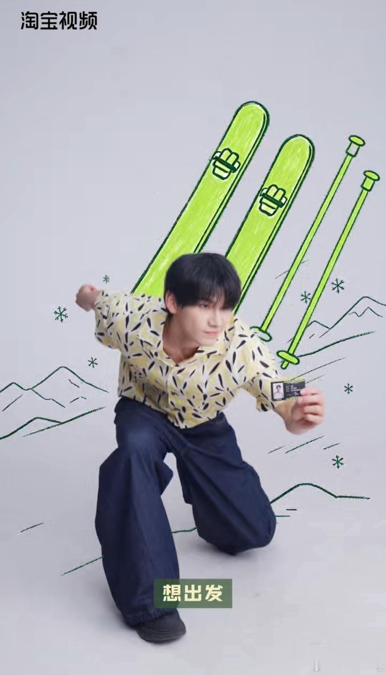 姚琛内娱活人不愧是真实随性的内娱活人姚琛，大胆突破偶像固有框架，沉浸式体验户外，