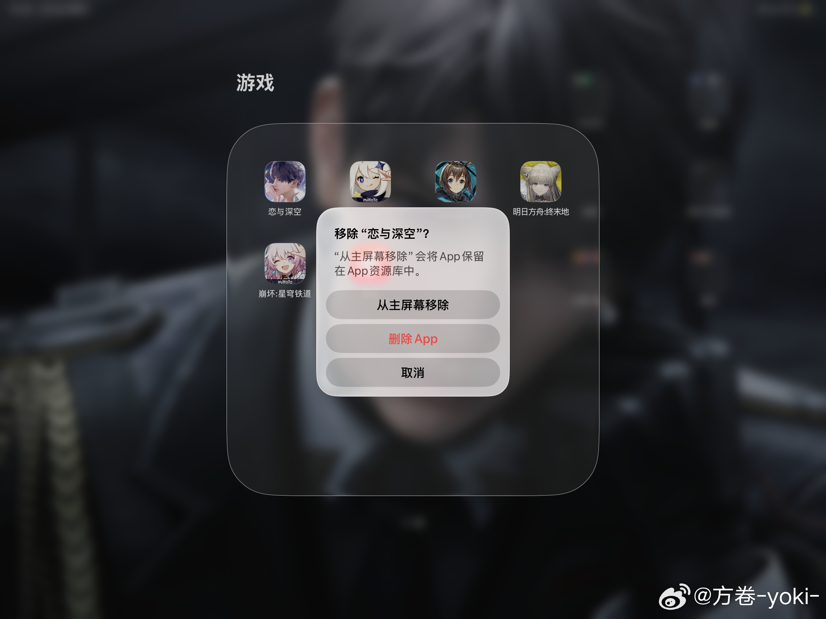 如果他不能有一个好的后续，那让我们自己书写和夏以昼的未来吧。 