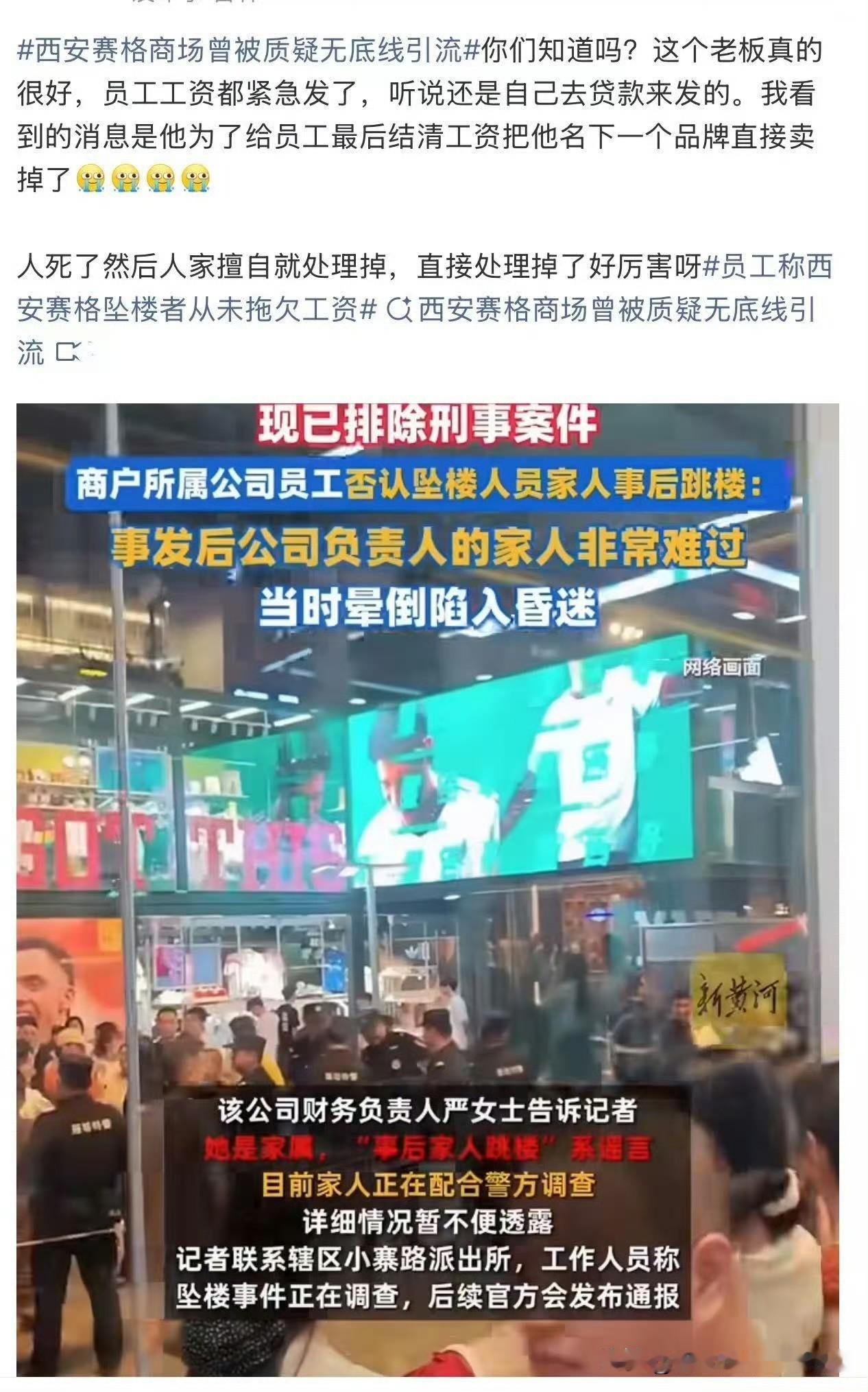 逼死骆驼的最后一根稻草，只能说这年头好人不该是这样的结局，让人心疼不已，无论网上