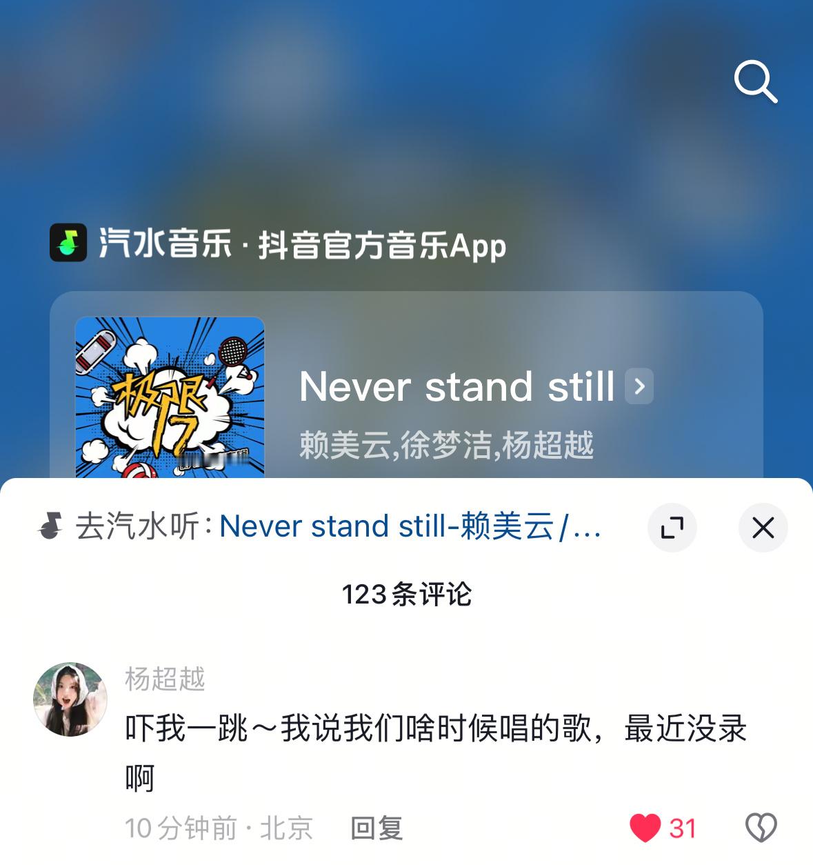 宝宝几天不上线在这冲浪呢[柯基]​​​