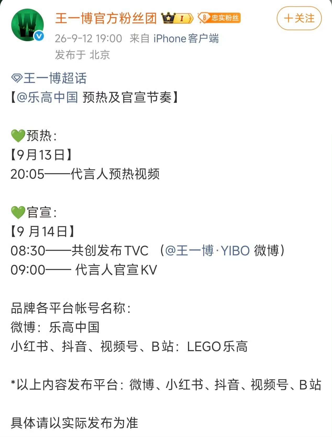 小蓝芩太可怜了！就给人家两天时间啊！[允悲]品牌霸霸们又争又抢的，有点不讲武德。