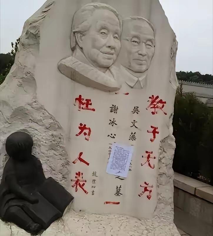 1997年，冰心长子趁妻子出国，将比自己小40岁的情人带回家过夜。后来他为了分割