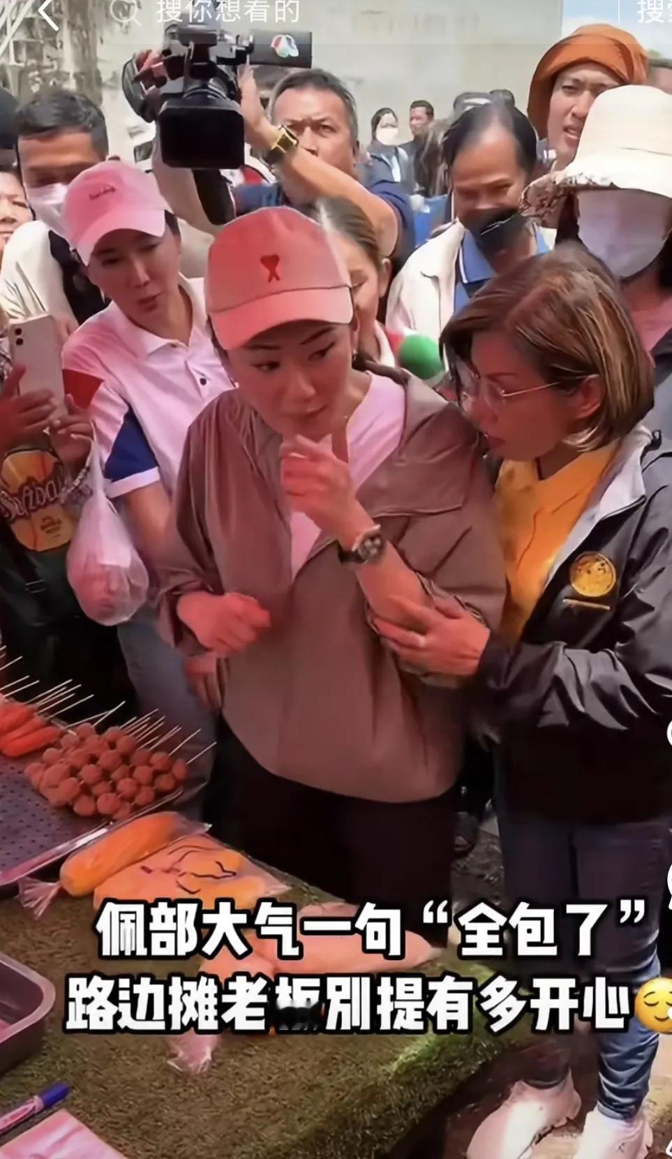 喜欢吃街摊串串的佩通坦文化部长：近日，她身着休闲装，佩戴防晒帽。佩部真的豪爽大气