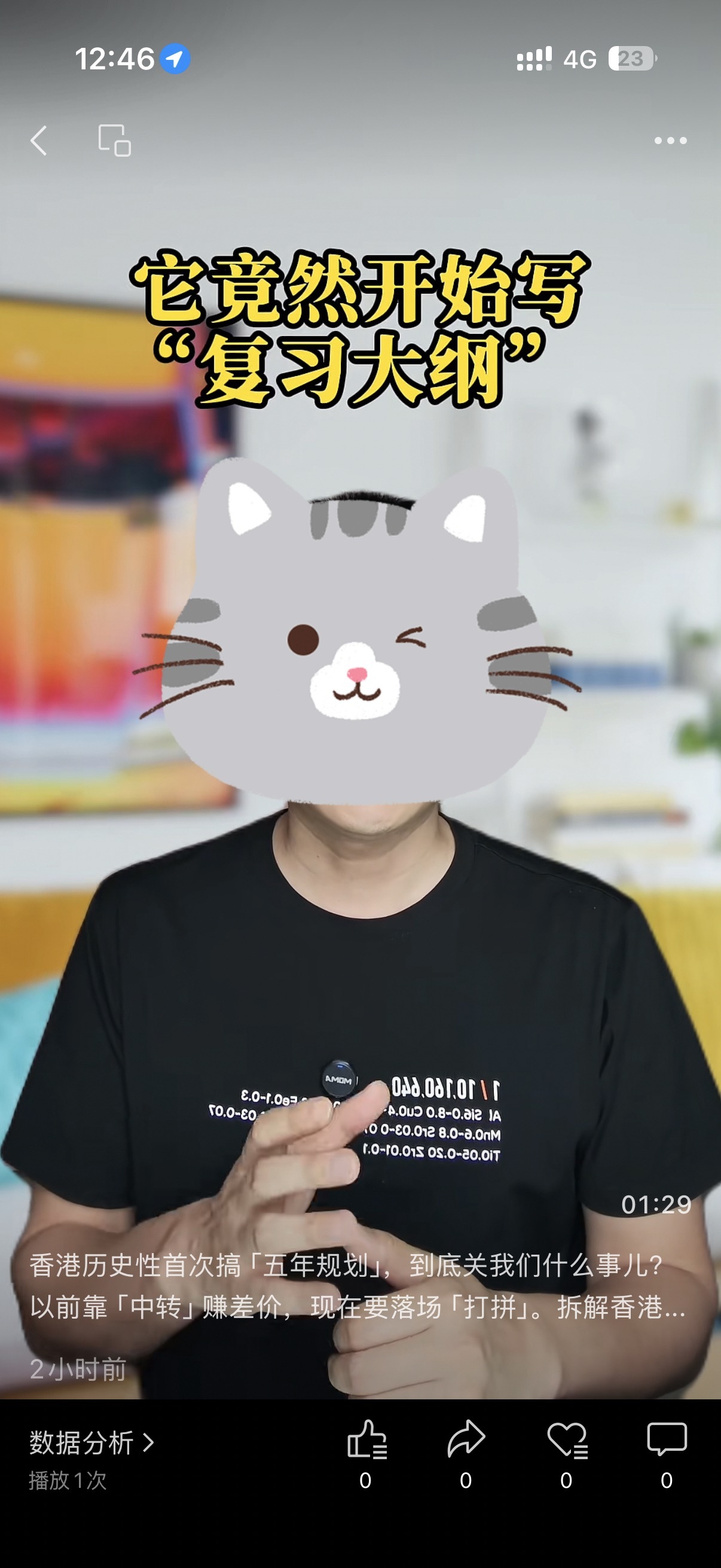让你过审，但完全不给流量，新时代的“限流”。冒个泡