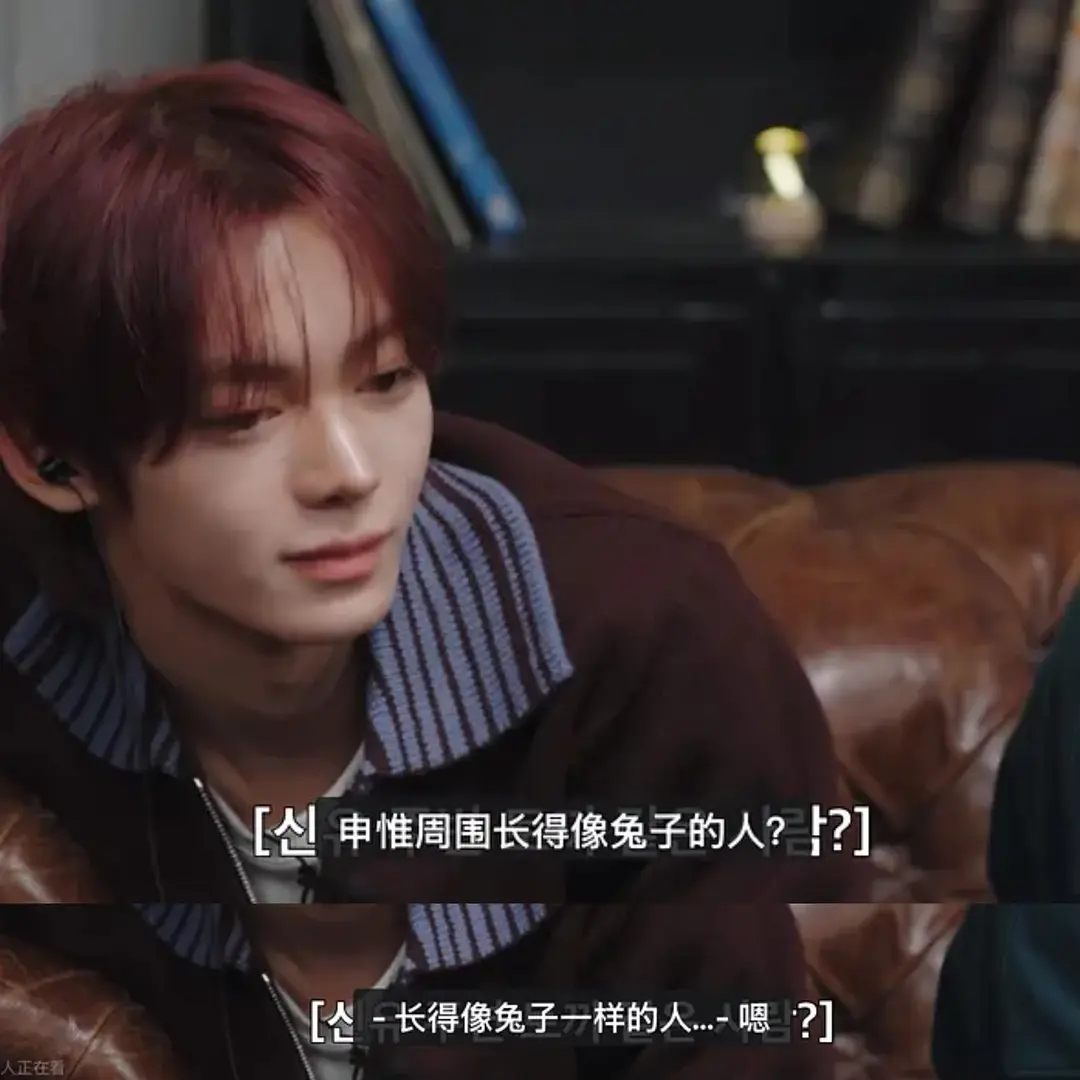 【锐因】韩振或许是申惟上辈子的爱人？ 