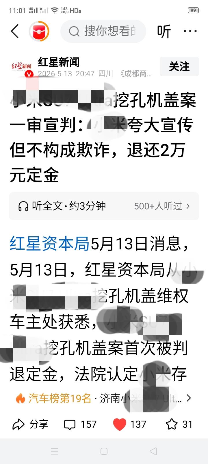 真心佩服人家大厂的营销宣传，是怎么能做到既夸大宣传但又恰好不构成欺诈宣传的？这恰