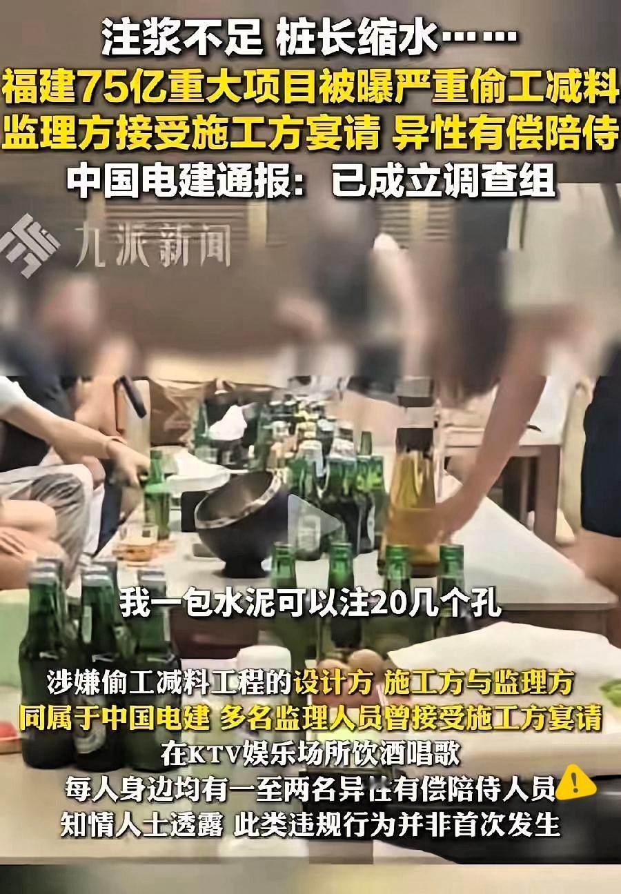 举报炸穿热搜！75亿国家重点大坝，竟成少数人牟取暴利的“赌桌”，赌的是几万老百姓