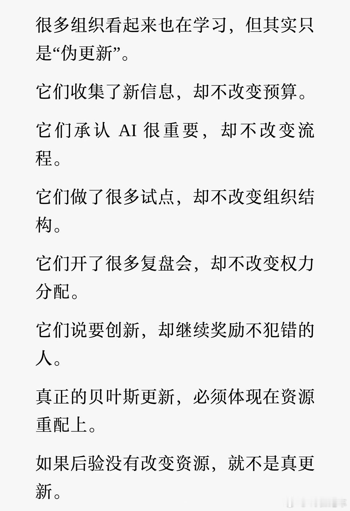 前天也听说理想的产品部要拆了，往各大业务部门里下放、融合。我一直在等公告，看看到