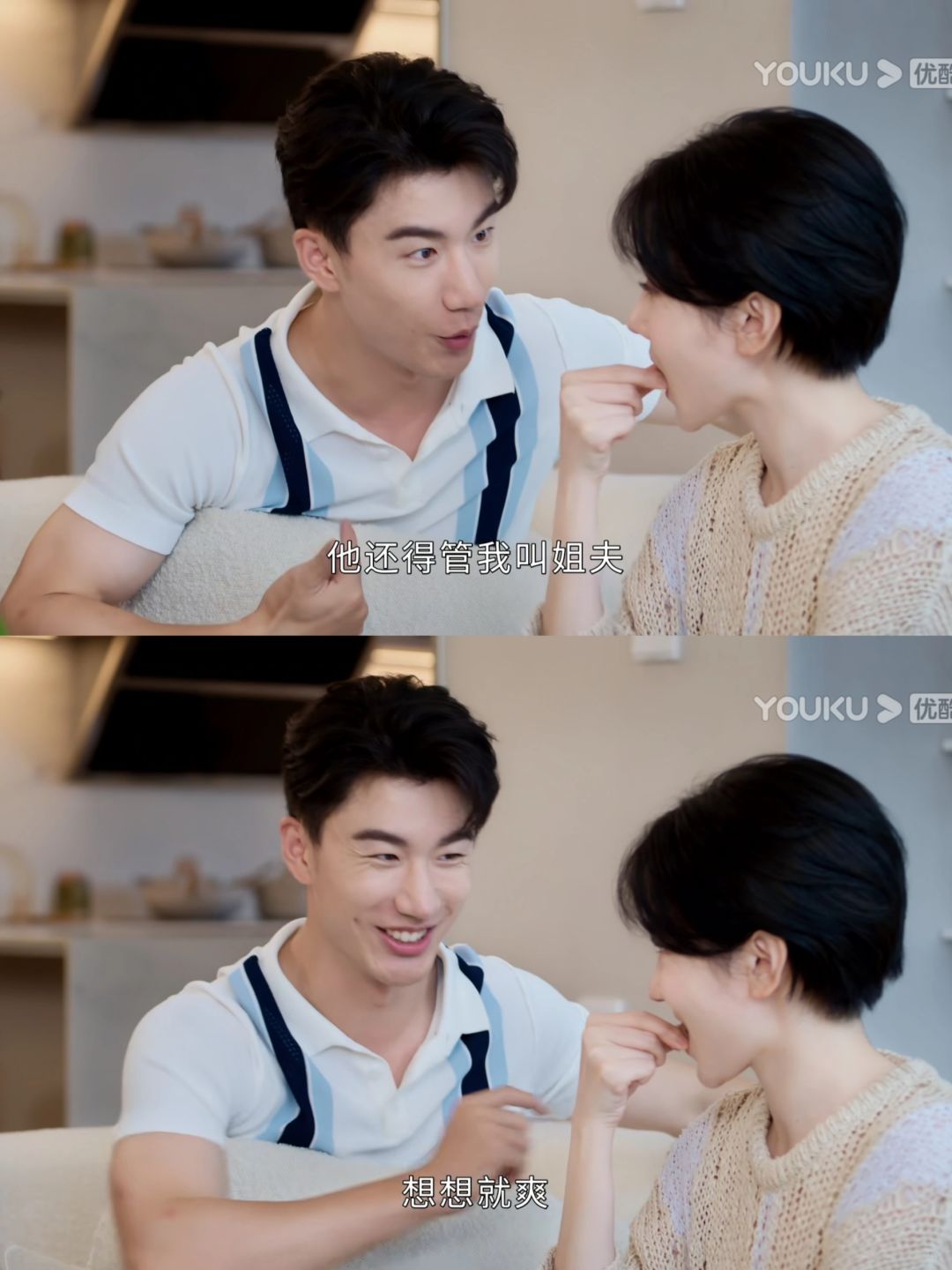 吴君唯一高过钱恒的就是这声姐夫