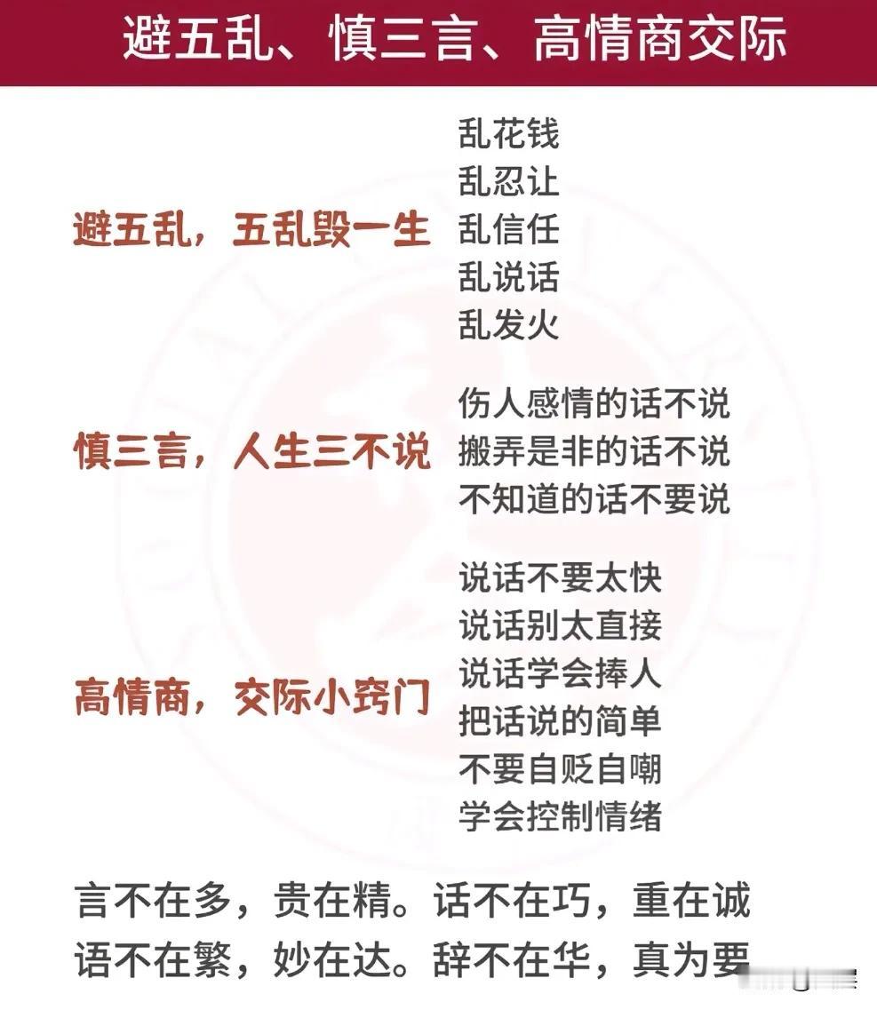 一个人想要成事，别困于过去，别畏惧未来，多培养积极思维，勇敢面对生活的不确定，唯