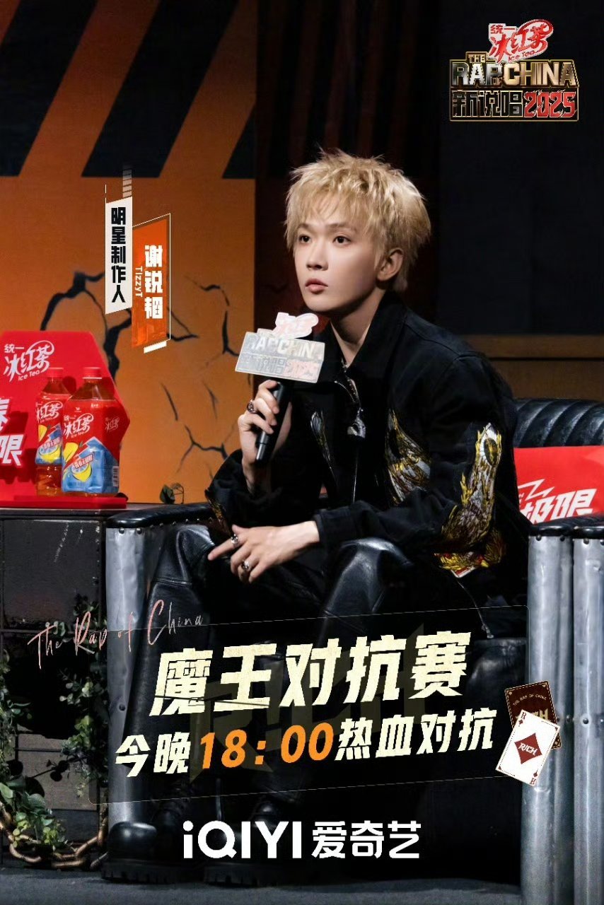 Capper说还好有TizzyT TT这眼光绝了！Vinz-T的爆发不是偶然，是