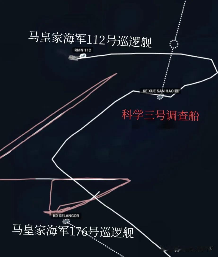 中国“科学三号”调查船今天逼近马来西亚沿海，马皇家海军紧急出动两艘巡逻舰，对“科