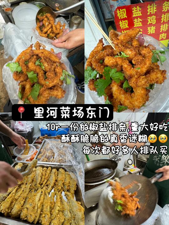 苏州，只想带好闺闺去的10家穷鬼小破店