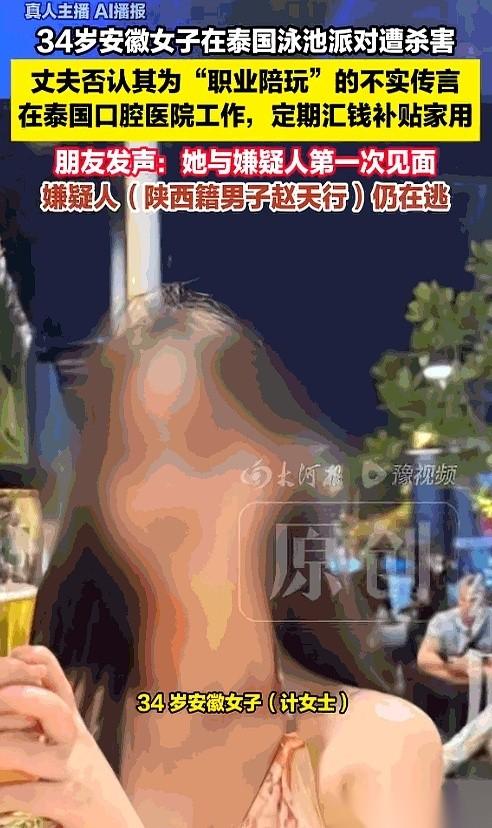 一个男人，刚没了媳妇，还得哭着跟全世界解释：我老婆不是什么“陪玩”，她在正规牙科