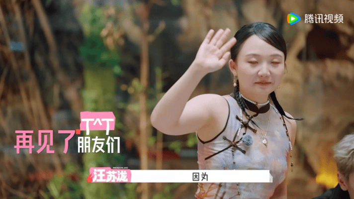 贺峻霖把汪苏泷问得汗流浃背五十公里桃花坞6贺峻霖提问思路好清晰，一连串问题层层递