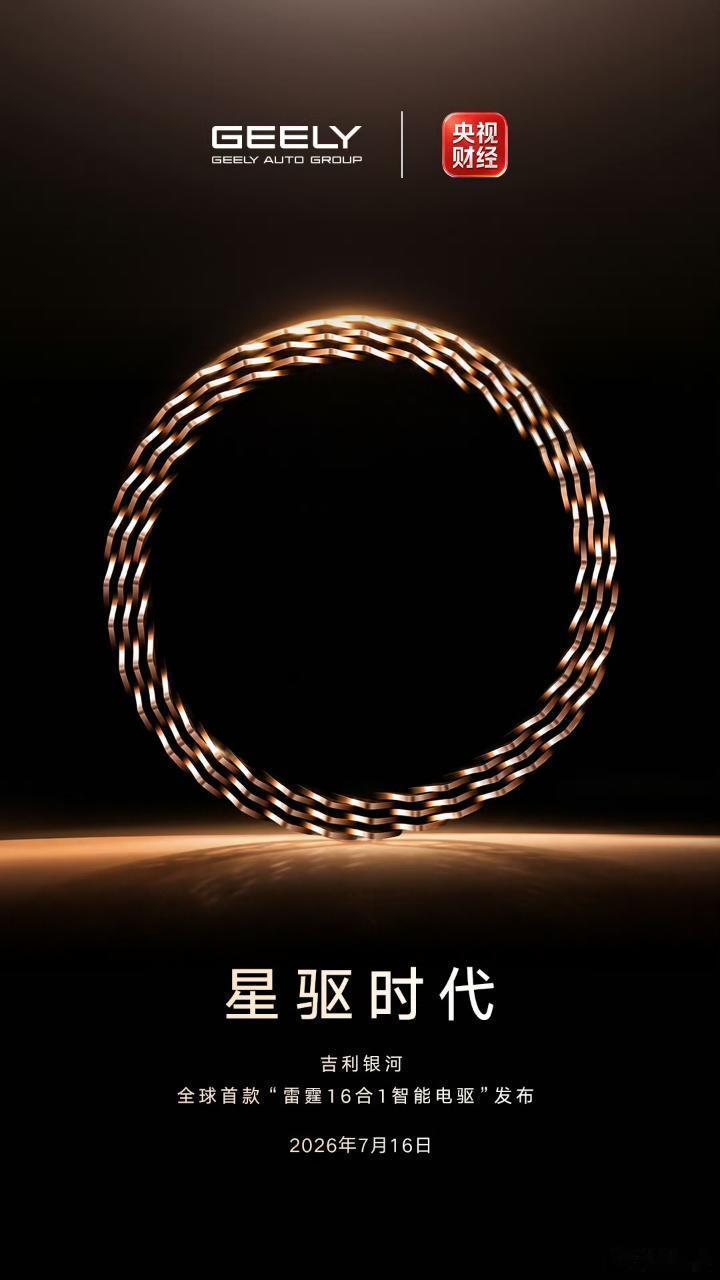 关于这种几合一的宣传，应该辩证着看！首先，怎么定义这个“几”！从功能，从部件都可