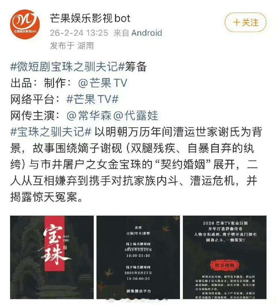 森娃如果真的能二搭，一定能有1+1>2的效果 