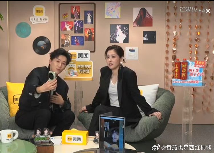 张碧晨歌手造型好帅 歌手直播 从容亮相直播现场，穿搭简约不失精致，飒爽帅气的风格