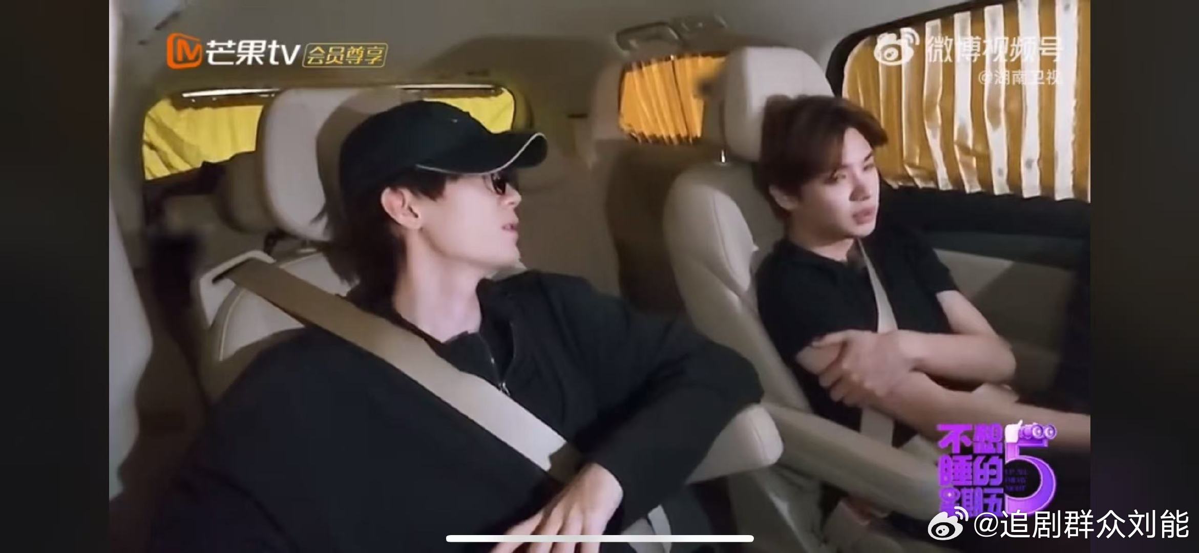 黄明昊由e变i 不想睡的星期五 被黄明昊这段话戳到，从向往人群喧嚣，到享受安静独