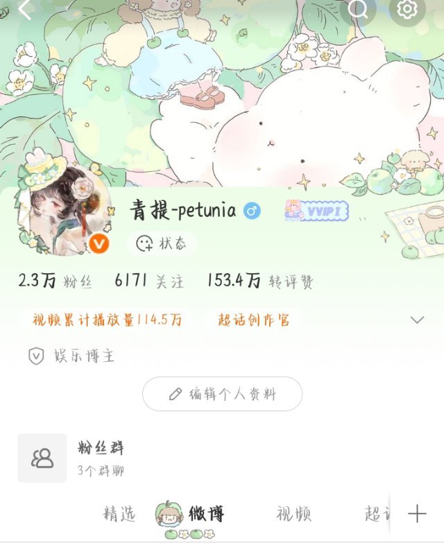 都来动动呀明天不是个好日子…希望时间一直定格在今天 